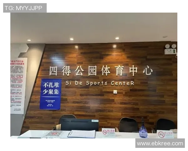 北京羽毛球队选拔赛技术表现分析与提升建议