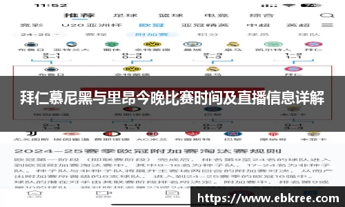 优游国际app