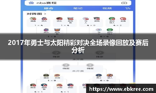 优游国际ub8